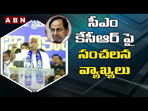 CM KCR deceiving Telangana people alleges BSP leader RS Praveen Kumar CM KCR deceiving Telangana people alleges BSP leader RS Praveen Kumar