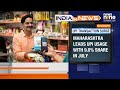India In News: UPI Surge, Solar Tracks, Amazon Jobs & NHAI FASTag Passes | News9  - 05:21 min - News - Video