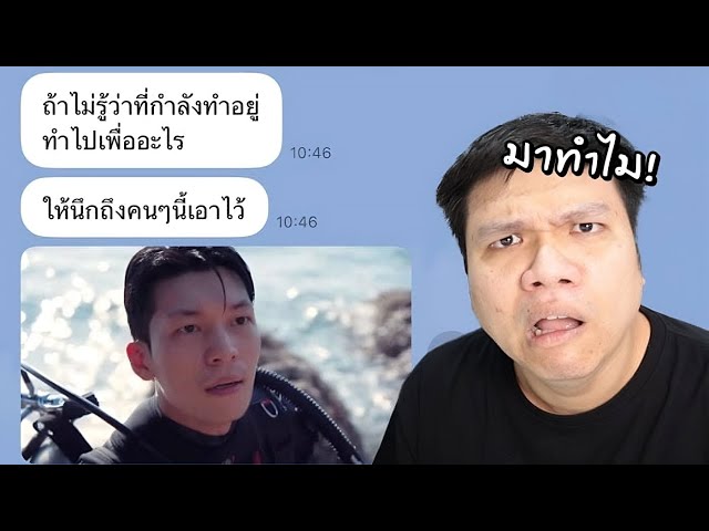 พักสมองกับน้องปริม EP.308