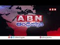 🔴Live: పిఠాపురం లో సర్వే లీక్ ..స్టిక్కర్ల  వార్ || Pawan Kalyan VS Vanga Geetha || ABN Telugu  - 54:39 min - News - Video
