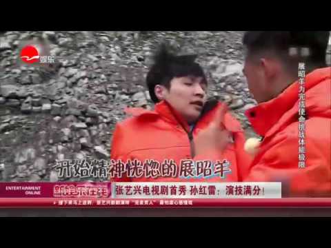 看看星闻 | 张艺兴电视剧《好先生》首秀 孙红雷:演技满分!