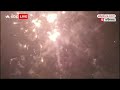 T20 IND Vs SA Final: T20 विश्व कप में भारत की जीत के बाद गाजियाबाद में आतिशबाजी से जगमगा उठा आसमान!  - 01:05 min - News - Video