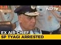 Former Air Chief SP Tyagi Arrested By CBI In VVIP Chopper Scam
