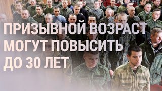 Личное: Разрушенный Соледар. Военный кризис. Секретные документы Байдена | НОВОСТИ