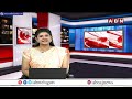 నారా లోకేష్ ప్రజాదర్బార్ ..! పోటెత్తిన జనం | Minister Nara Lokesh Prajadarbar | ABN Telugu  - 03:30 min - News - Video