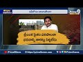 సంపద సృష్టి లేకపోవడమే.. తాకట్టులకు ఉసిగొల్పిందా? | Terachatu Rajakeeyam | Prime9 News  - 04:09 min - News - Video