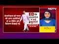 Arvind Kejriwal in Judicial Custody: Tihar Jail में क्या-क्या सुविधा मिलेगी केजरीवाल को | 5 Ki Baat  - 40:37 min - News - Video