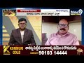 LIVE🔴- కూటమికి ఏడాది..! | Hot Topic | AP Politics | TDP | Janasena | BJP | Prime9 News  - 10:54:21 min - News - Video