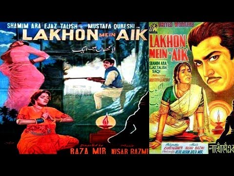 Lakhoon Main Aik'