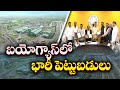 ain Alert In Hyderabad : హైదరాబాద్ లో రెడ్ అలర్ట్.. బయటకు రావొద్దు | Heavy Rain