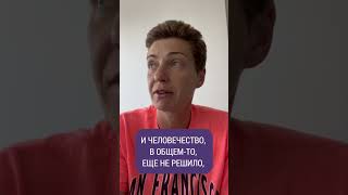 "Это поиск красных линий". Осетинская про арест Павла Дурова #дуров #shorts