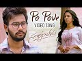 Po Pove Video Song- Suryakantam- Niharika, Rahul Vijay, Perlene Bhesania