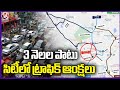 Traffic diversions imposed in Gachibowli for 90 Days