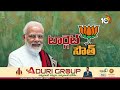 PM Narendra Modi Lok Sabha Election Campaign in Telangana | మల్కాజిగిరిలో ప్రధాని రోడ్‎షో | 10TV  - 03:53 min - News - Video