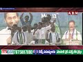INSIDE : మైనారిటీ ల పై జగన్ కుట్ర..! CM Jagan Conspiracy On AP Minority Peoples | ABN Telugu  - 05:47 min - News - Video