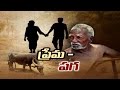 Watch Exclusive : Love Story in Chittoor District: Strange Judgment