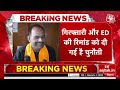Breaking News: Delhi HC में  Kejriwal की गिरफ्तारी के खिलाफ सुनवाई शुरू | Arvind Kejriwal | Aaj Tak  - 00:00 min - News - Video