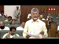 ఏపీ, తెలంగాణలో మెజారిటీ ప్రాజెక్ట్‌లు నేను ఫౌండేషన్ వేసినవే | CM Chandrababu On Projects | ABN - 04:26 min - News - Video