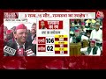 Rajya Sabha Election 2024: UP में बड़ी हलचल, सपा के 5 विधायकों से CM Yogi की मुलाकात | Manoj Pandey  - 08:36 min - News - Video