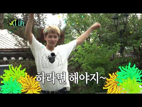 NCT LIFE 단합대회 EP02