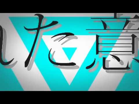 【Luka Megurine(Vocaloid)】Reverse hierarchy 【Original Song】