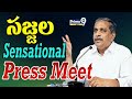 LIVE🔴- Sajjala Ramakrishna Reddy Sensational Press Meet | Prime9 News