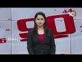 LIVE : Nonstop 90 News | 90 Stories in 30 Minutes | 02-05-2024 | 10TV News  - 00:00 min - News - Video