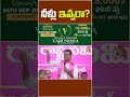 నీళ్లు ఇవ్వరా? #ktr #cmrevanthreddy #cmchandrababu #brs #telangana #shorts #10tvnews