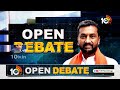 Open Debate with Raghunandan Rao | 10టీవీ డిబేట్‎లో ప్రొ. నాగేశ్వర్ v/s రఘునందన్ | 10tv  - 01:03:14 min - News - Video