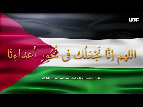 Upload mp3 to YouTube and audio cutter for UNIC - Qunut Nazilah #standwithpalestine download from Youtube