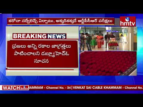 Telangana government on high alert after new variant of virus Telangana government on high alert after new variant of virus