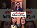 Film Actress Manjari Fadnis Breaks Down Over Dog Issue | V6 News