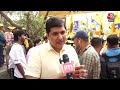 Delhi में वॉकथॉन-वॉक फॉर केजरीवाल, सड़क पर उतरे आप कार्यकर्ता, BJP पर लगाए गंभीर आरोप | Aaj Tak  - 03:55 min - News - Video