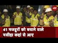 Uttarkashi Tunnel Rescue: Rat Miners ने कैसे दिया जीत को अंजाम