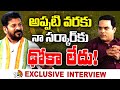 CM Revanth Reddy Exclusive Interview | సీఎం రేవంత్‌రెడ్డితో 10టీవీ ఎక్స్‌క్లూజివ్‌ ఇంటర్వ్యూ  | 10TV