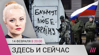 Личное: Бои за Бахмут продолжаются. Аэростаты России в Румынии. Почему Путин не заканчивает мобилизацию