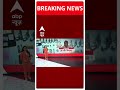 Sandeshkhali Case को लेकर Amit Malviya का चौंकाने वाला खुलासा | Mamata Banerjee | #abpnewsshorts  - 00:24 min - News - Video