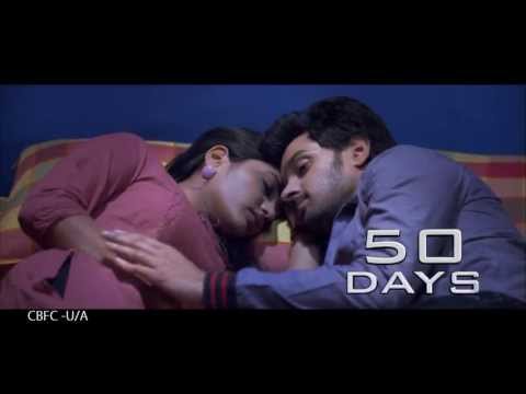 Anthaku-Mundu-Aa-Tarvatha-50-Days-Trailer-1