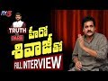TV5 Murthy Truth or Dare With Hero Sivaji- Exclusive Interview