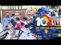 TDP MP Kanakamedala on Alliance with BJP | బీజేపీతో పొత్తు, సీట్ల సర్దుబాటుపై టీడీపీ ఎంపీ కనకమేడల  - 07:03 min - News - Video