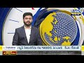 ప్రచారంలో స్పీడ్ పెంచిన రంజిత్ రెడ్డి | Congress Leader Ranjith Reddy | Prime9 News  - 02:10 min - News - Video