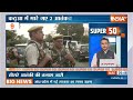 Super 50 : Jammu Kashmir Terror Attack | G-7 Summit PM Modi | SC On NEET | Giorgia Meloni | Kuwait  - 04:10 min - News - Video
