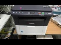 Как вытащить лист бумаги из принтера или МФУ  KYOCERA при замятии.