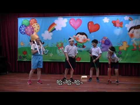 2017 Excellent Work for Medical Health at Home Children Short Play---Lu-Dung Elementary School in Changhua County--- Film:Medication-Journey to the West