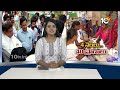 ఆ ఊర్లో మర**లకు కారణం ఏంటి ..? | What is Mystery Behind turakapalem Health Issue | 10TVNEWS  - 02:36 min - News - Video