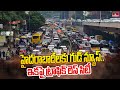 హైదరాబాదీలకు గుడ్ న్యూస్.. ఇకపై ట్రాఫిక్ లెస్ సిటీ | Hyderabad Traffic | To The Point | hmtv