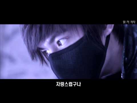 City Hunter'