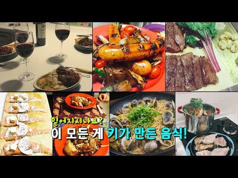아이돌계 요리왕 만능열쇠 키