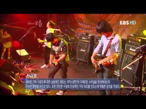국카스텐-붉은밭