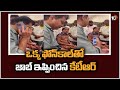 Minister KTR kind gesture towards differently abled woman